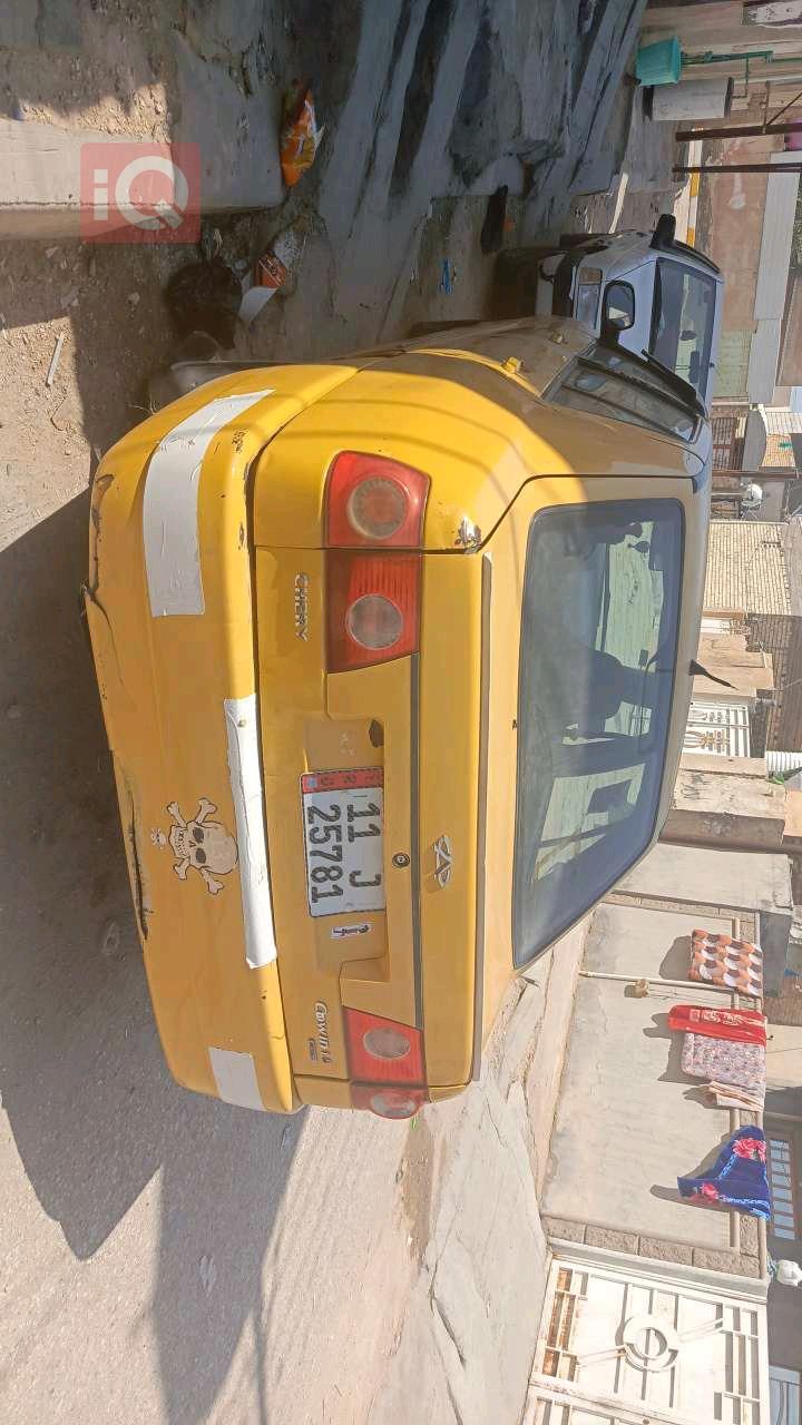 Chery Cowin